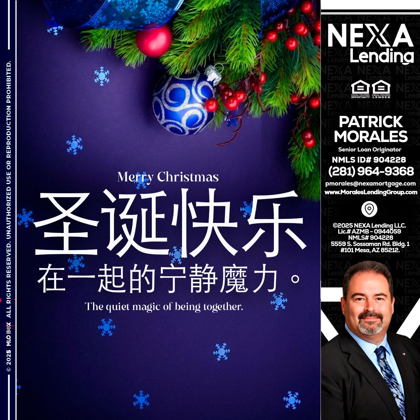 圣诞快乐 在一起的宁静魔力。 - Patrick Morales -Sr. Loan Originator & Reverse Mortgage Specialist